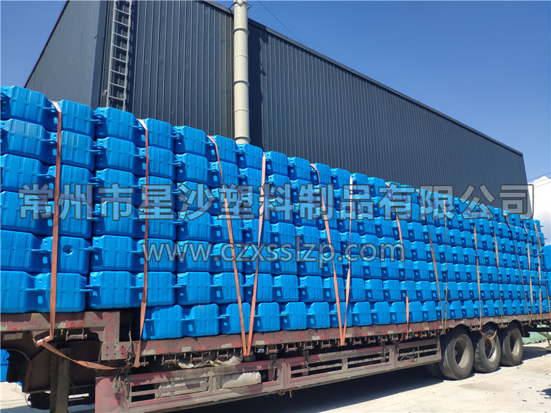 常州市星沙塑料制品有限公司-安徽亳州1M*1M*0.4M大浮筒發(fā)貨3