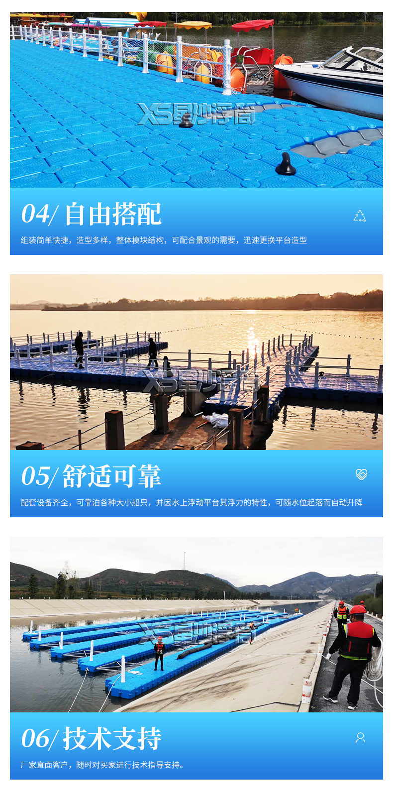 星沙水印詳情_(kāi)14